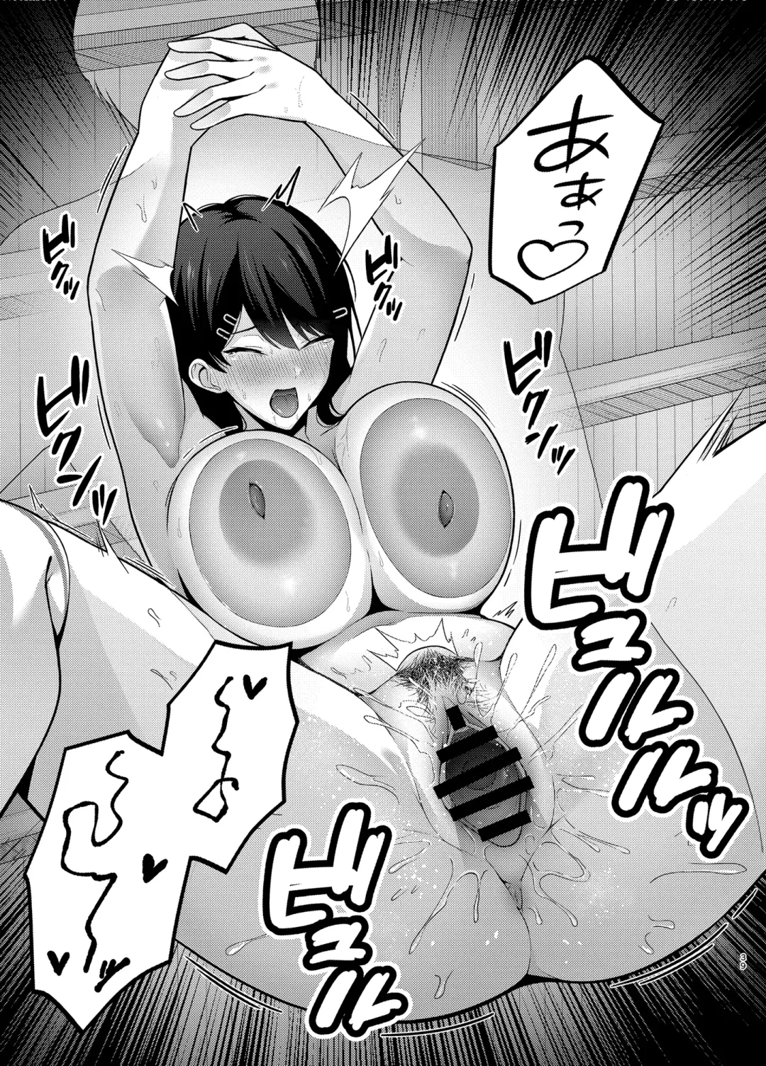 [Tabuchi] Fukujuu Kyoushitsu 1 Sennou Gas de Classmate ni Yaritai Houdai Fhentai - Page 39