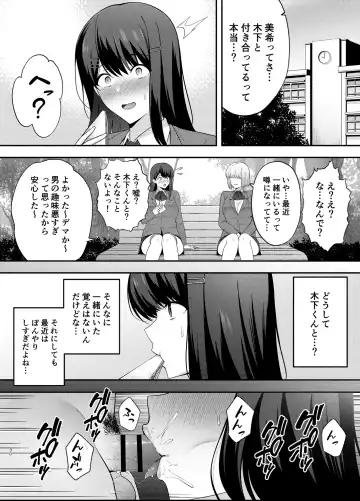 [Tabuchi] Fukujuu Kyoushitsu 1 Sennou Gas de Classmate ni Yaritai Houdai Fhentai - Page 30
