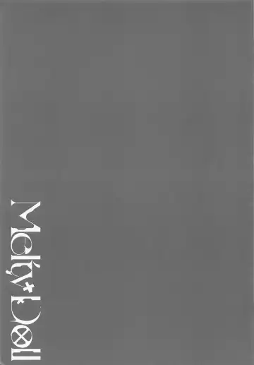 [Sizuku] Melty Doll Fhentai - Page 14