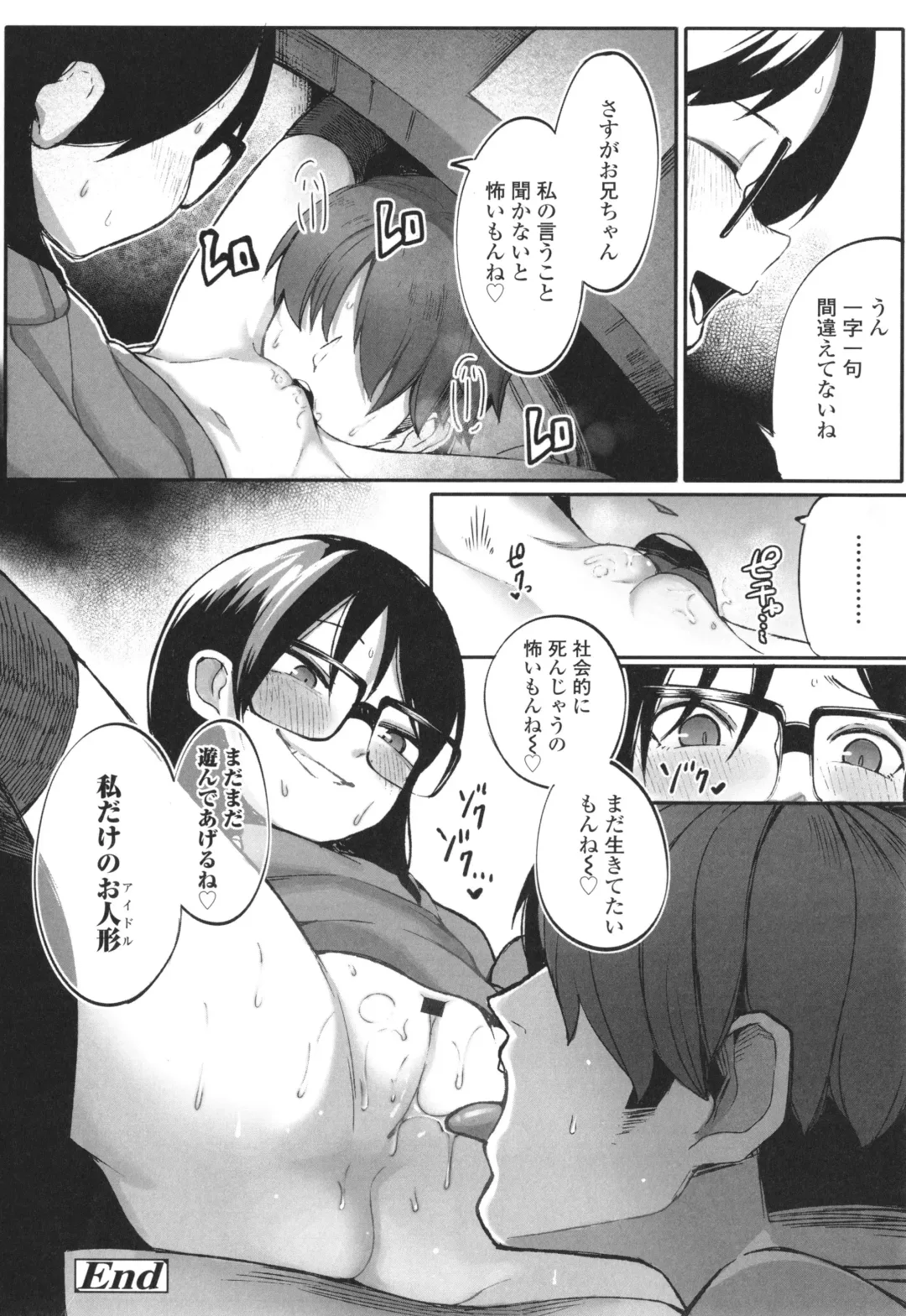 [Toriburi] Dekireba Shiranaide ite Hoshii Koto Fhentai - Page 155
