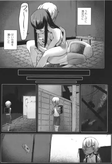 [Toriburi] Dekireba Shiranaide ite Hoshii Koto Fhentai.net - Page 172