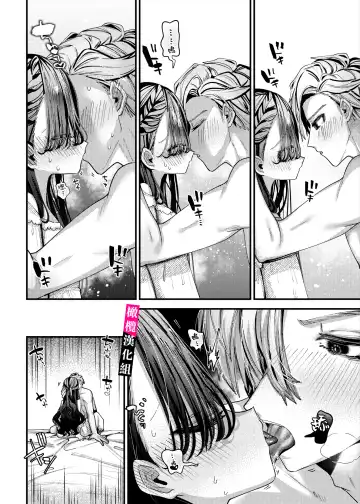 doroppu inshidento｜水果糖・特殊事件 Fhentai.net - Page 4