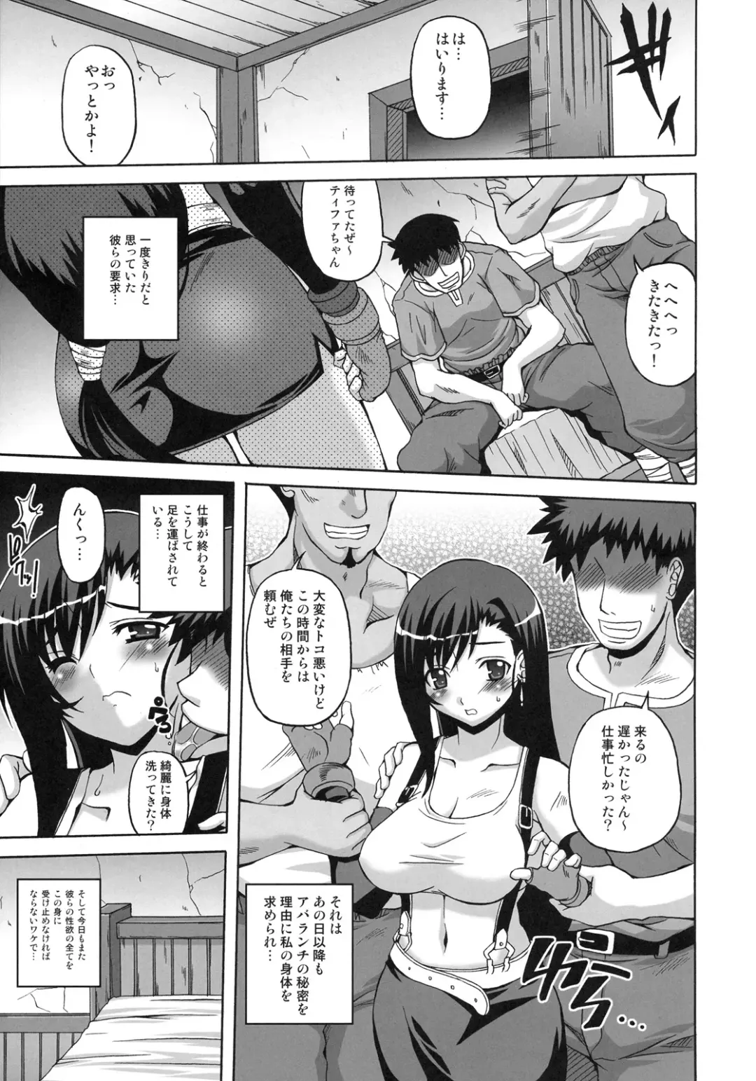 [Kojirou] DYNAMITE RAVE 2 Fhentai - Page 4
