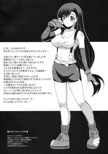 [Kojirou] DYNAMITE RAVE 2 Fhentai - Page 3