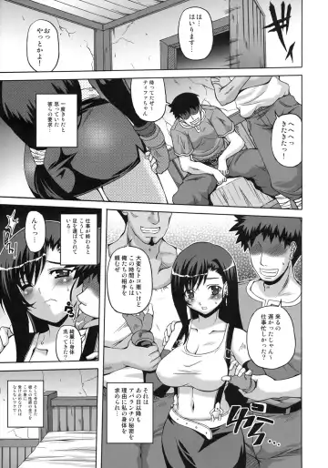 [Kojirou] DYNAMITE RAVE 2 Fhentai - Page 4