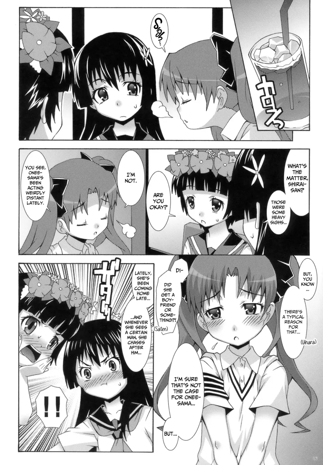 [Mdo-h] Toaru Kouhai no Mikotox | A Certain Junior's Love of Mokotox Fhentai - Page 5