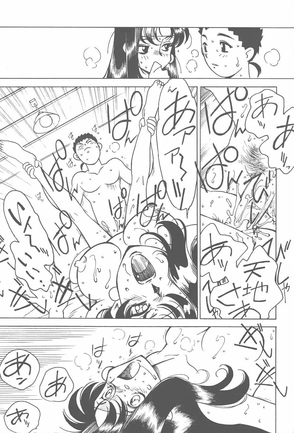 [Ogata Satomi] Kyouakuteki Shidou Vol. 11 Junbigou Version 3 Fhentai - Page 16