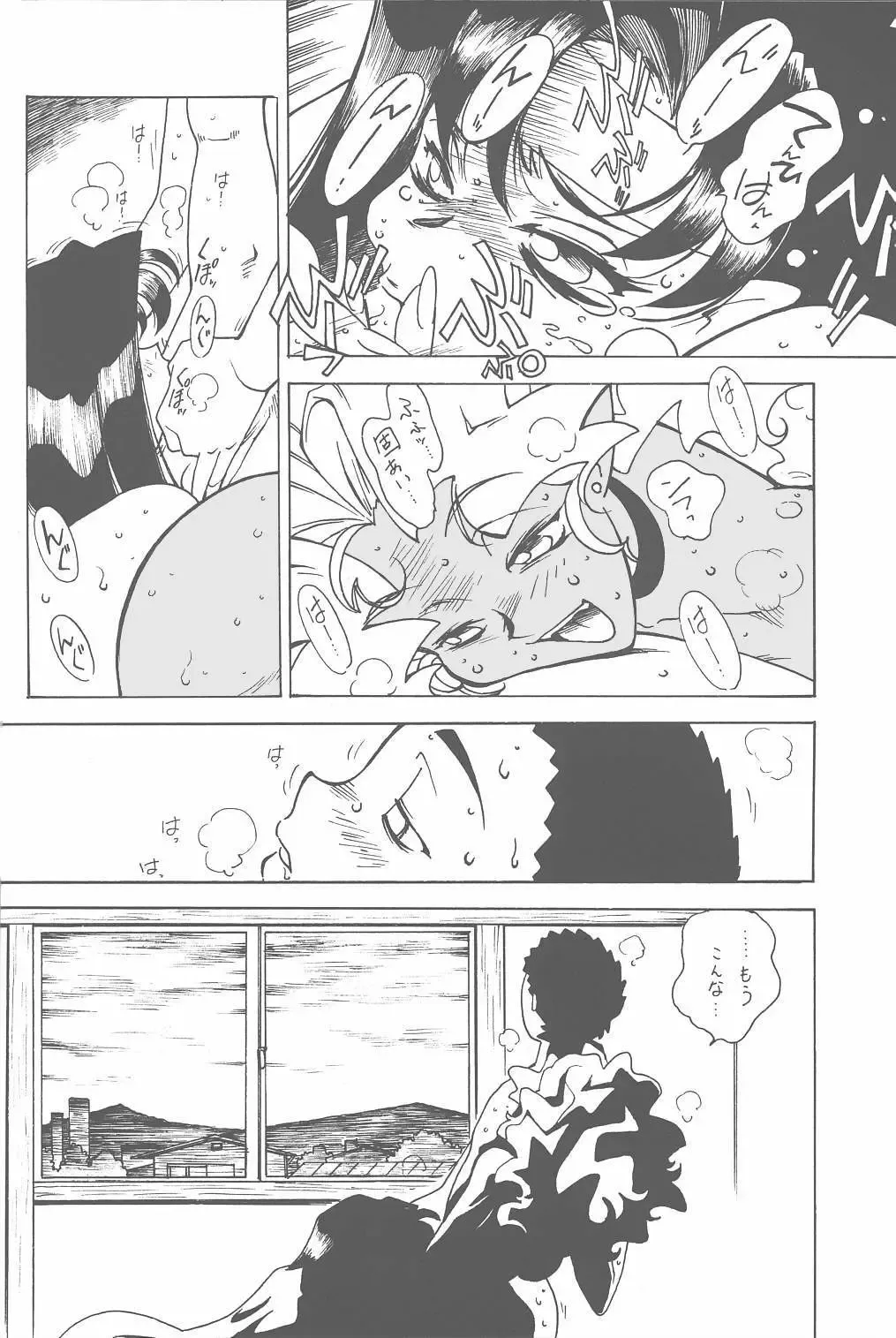 [Ogata Satomi] Kyouakuteki Shidou Vol. 11 Junbigou Version 3 Fhentai - Page 7