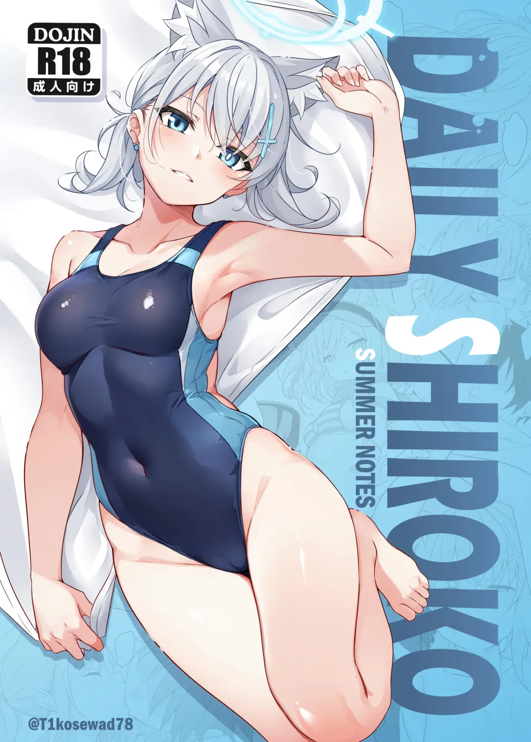 Read [T1kosewad] DAILY SHIROKO SUMMER NOTES (decensored) - Fhentai.net