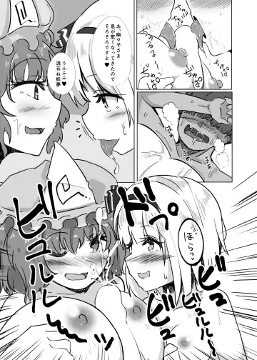 [Fuji Norihiro] Konpaku Sengen Overdrive Fhentai.net - Page 8