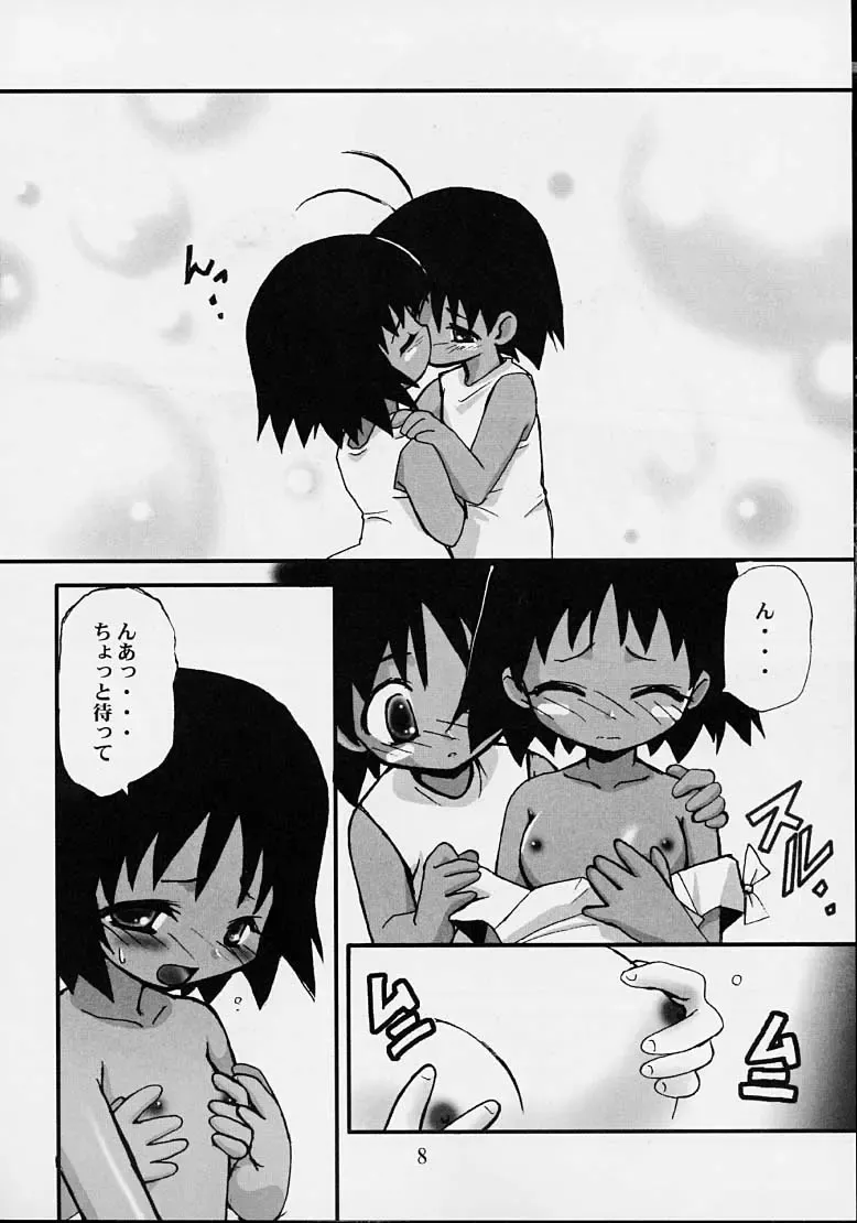 [Hoshikawa Kirara] Dam Dam Fhentai - Page 6