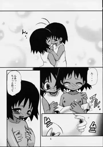 [Hoshikawa Kirara] Dam Dam Fhentai - Page 6