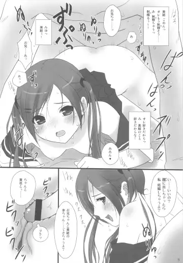 [Nonohara Miki] Cowaremono #12 Fhentai - Page 10