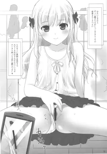 [Nonohara Miki] Cowaremono #12 Fhentai - Page 14