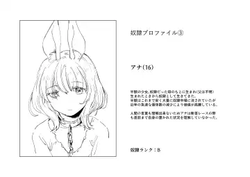 [Kubikiri] Decapitation Gambling Fhentai - Page 11