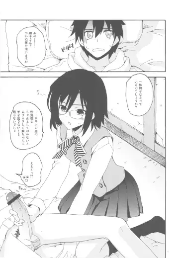 [Makita Yoshiharu] Razorblade Romance Fhentai - Page 11