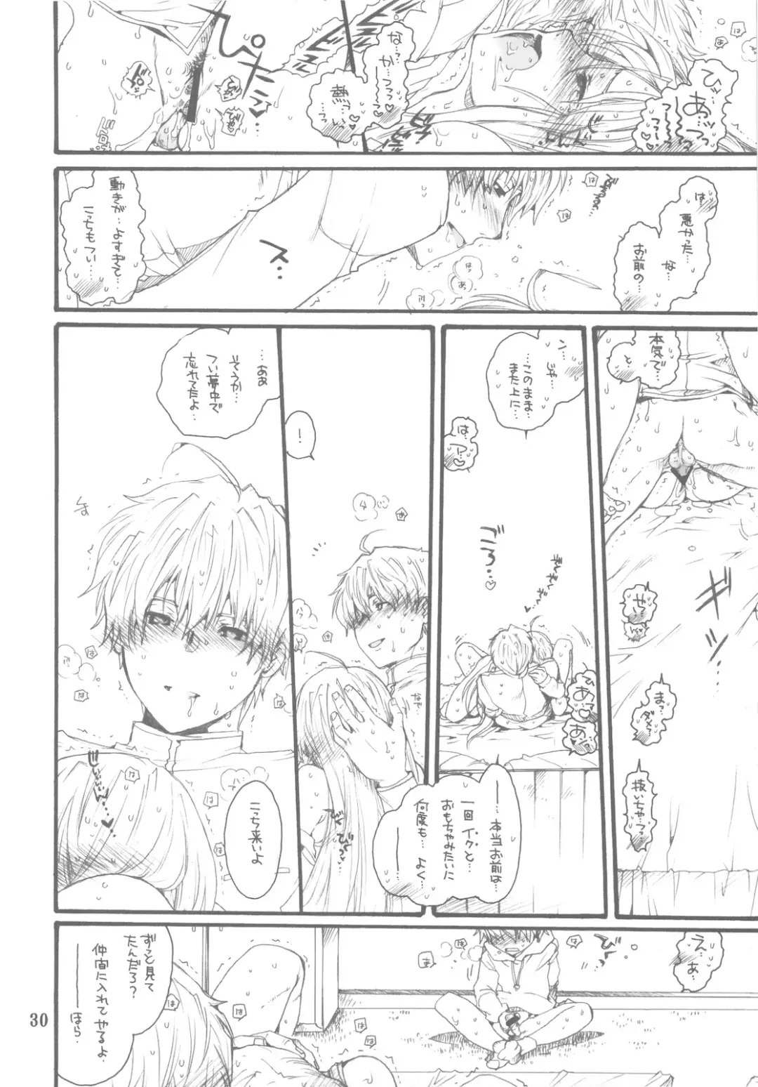 [Inugami Naoyuki] Zoku 2 Fate to Chrono no Hito ni wa Ienai Jouji Fhentai - Page 30