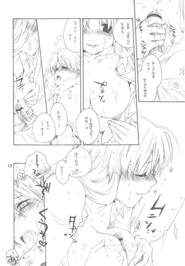 [Inugami Naoyuki] Zoku 2 Fate to Chrono no Hito ni wa Ienai Jouji Fhentai - Page 10