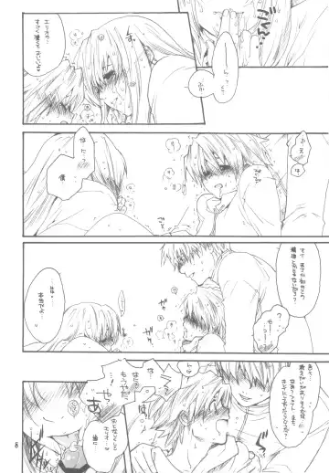 [Inugami Naoyuki] Zoku 2 Fate to Chrono no Hito ni wa Ienai Jouji Fhentai - Page 8