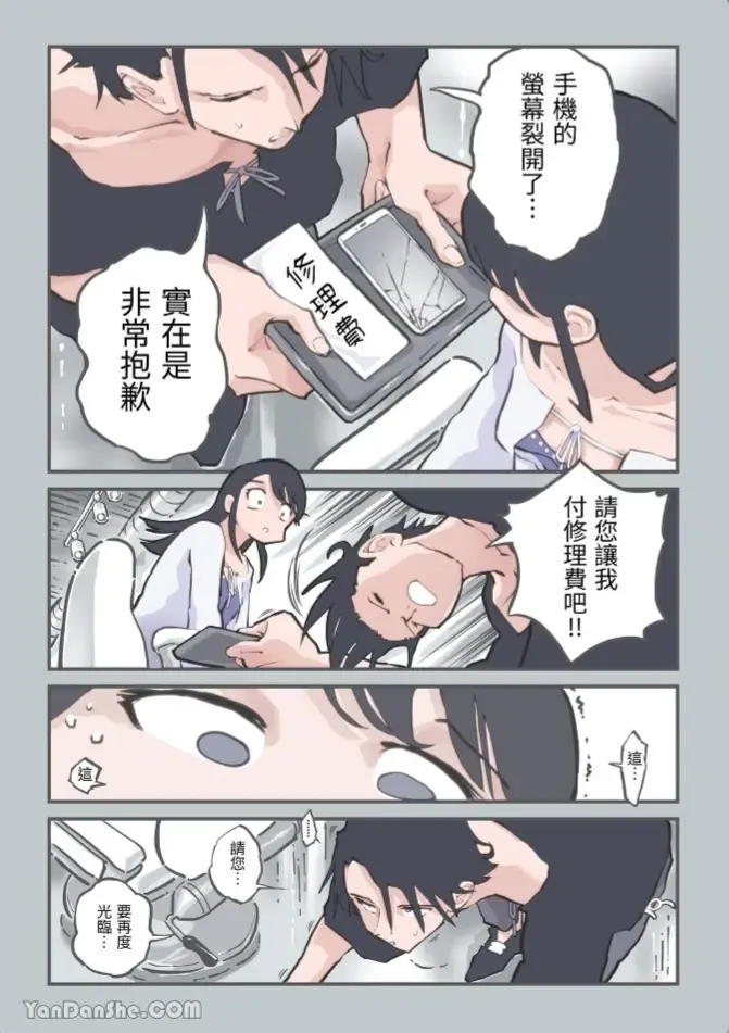 [Alpaca Club] Kokotte Hair Salon desu yo ne!? Fhentai - Page 60