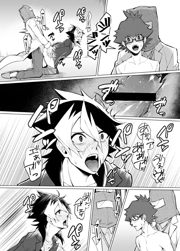 [Matsu] Henai Izonshou Fhentai.net - Page 10