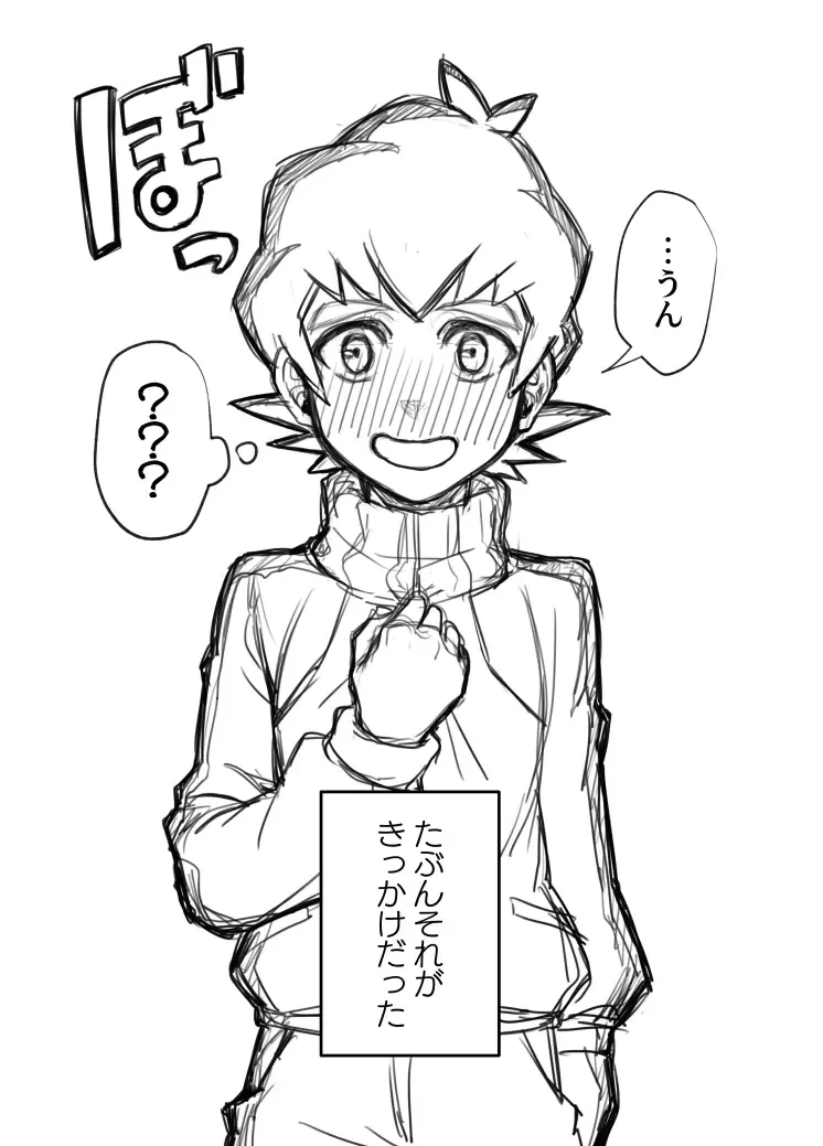 [Matsu] Bokura no Isshuukan Fhentai - Page 46