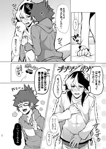 [Matsu] Bokura no Isshuukan Fhentai.net - Page 26