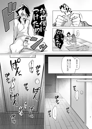 [Matsu] Bokura no Isshuukan Fhentai.net - Page 29