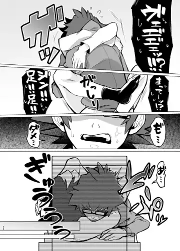 [Matsu] Bokura no Isshuukan Fhentai.net - Page 32