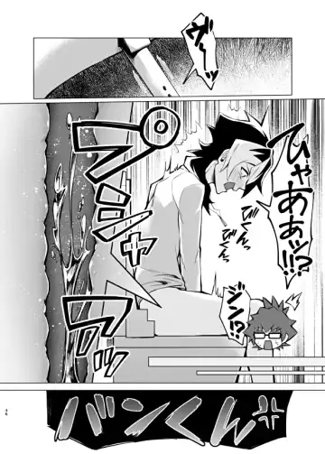 [Matsu] Bokura no Isshuukan Fhentai.net - Page 34