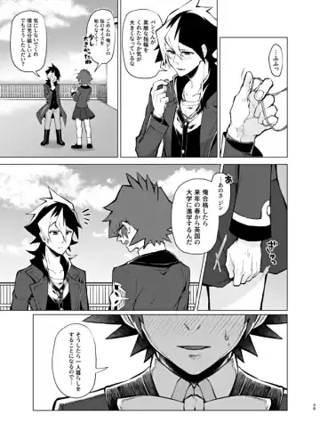 [Matsu] Bokura no Isshuukan Fhentai.net - Page 37