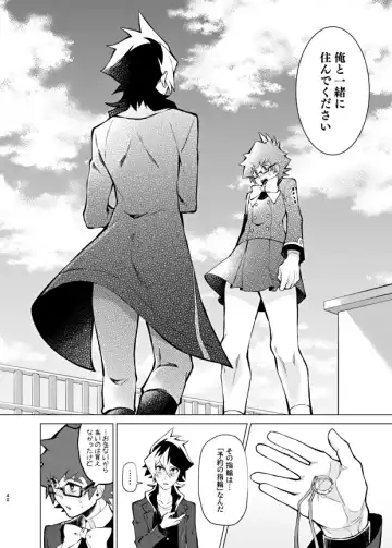 [Matsu] Bokura no Isshuukan Fhentai.net - Page 38