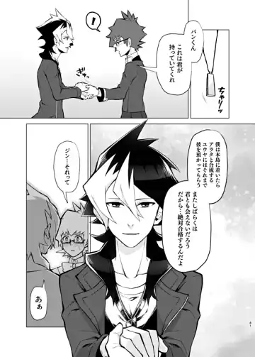 [Matsu] Bokura no Isshuukan Fhentai.net - Page 39