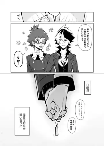 [Matsu] Bokura no Isshuukan Fhentai.net - Page 40