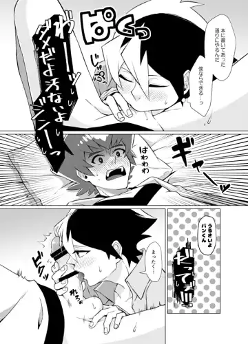 [Matsu] Bokura no Shouhai Fhentai.net - Page 21