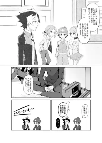 [Matsu] Bokura no Shouhai Fhentai.net - Page 41