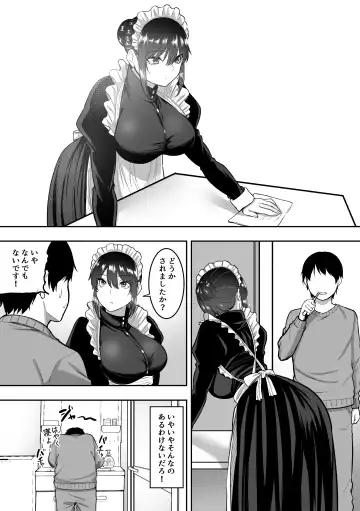 [Sanshoku Nerune] メイドの白咲さんにご奉仕してもらう話2 Fhentai - Page 23