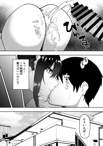 [Sanshoku Nerune] メイドの白咲さんにご奉仕してもらう話2 Fhentai - Page 42