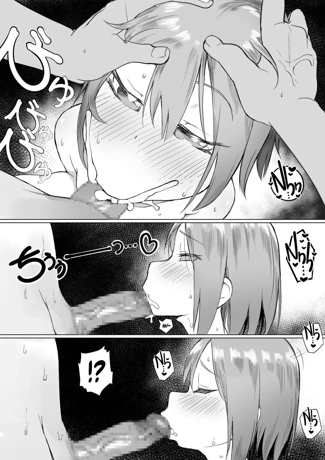 [Akabane Aomori] Ochinchin wa Cake ni Au!! | Cake Pairs Nicely With Penis! Fhentai - Page 30