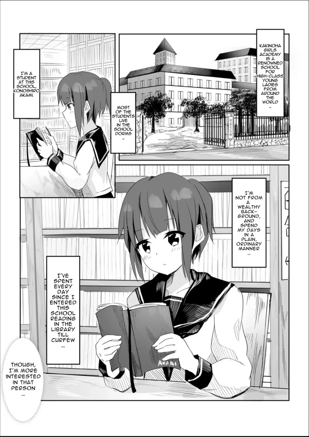 [Maguro Shining] Senpai ni Yuri Ecchi Oshie Komare mashita... | Lesbian Sex Ed From My Senpai... Fhentai - Page 4