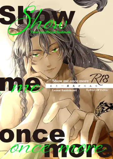 Read Show me once mor(Disney: Twisted-Wonderland] - Fhentai.net