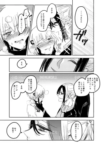 [Kozara] ] "Neuyako seijin-muke shinkan" musunde hiraite sanpuru Fhentai.net - Page 14