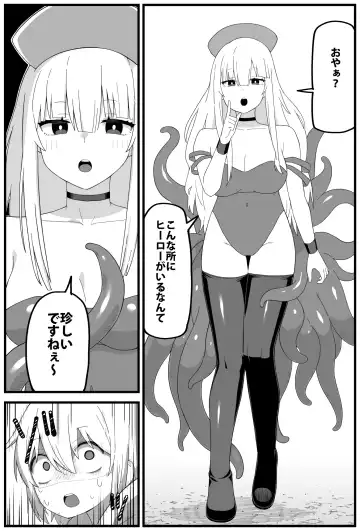 危険区域06 Fhentai.net - Page 19