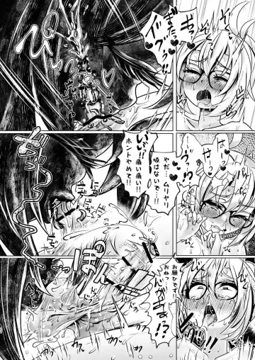 [Kozi - Wanduoying] 3-bon Ashi no Torii Yukue Fumei Jiken Fhentai.net - Page 21