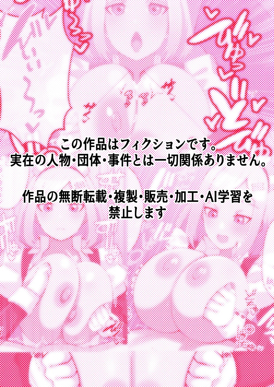 [Shake Chazuke] Maid no Tokubetsu Paizuri Seikyouiku de Namaiki Bocchan ga Wakaraserareru Hanashi Fhentai - Page 22