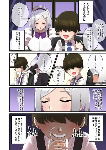 [Shake Chazuke] Maid no Tokubetsu Paizuri Seikyouiku de Namaiki Bocchan ga Wakaraserareru Hanashi Fhentai.net - Page 3