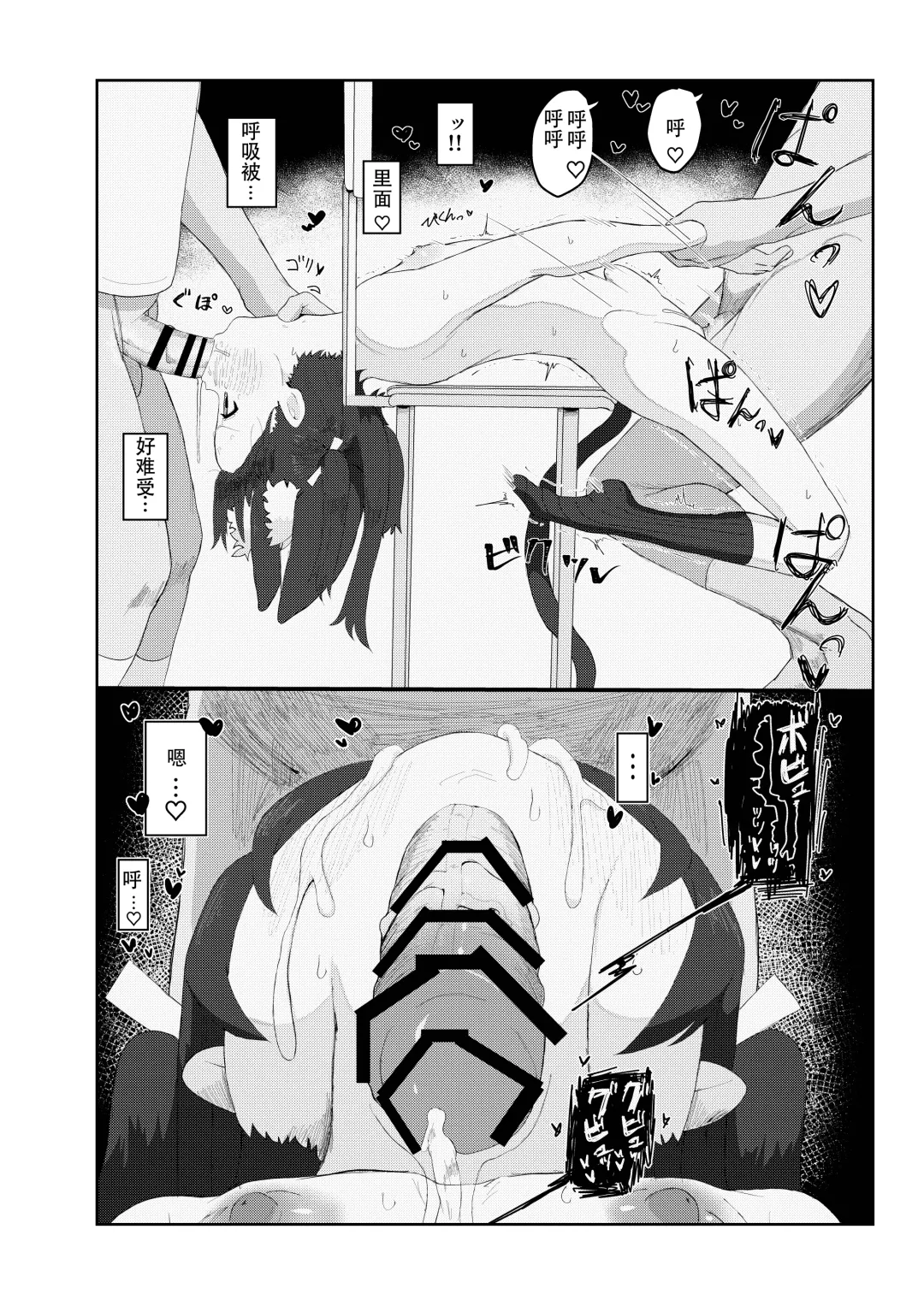 [Yoshida] Kemono Lolikko Kousei Kiroku Fhentai - Page 10