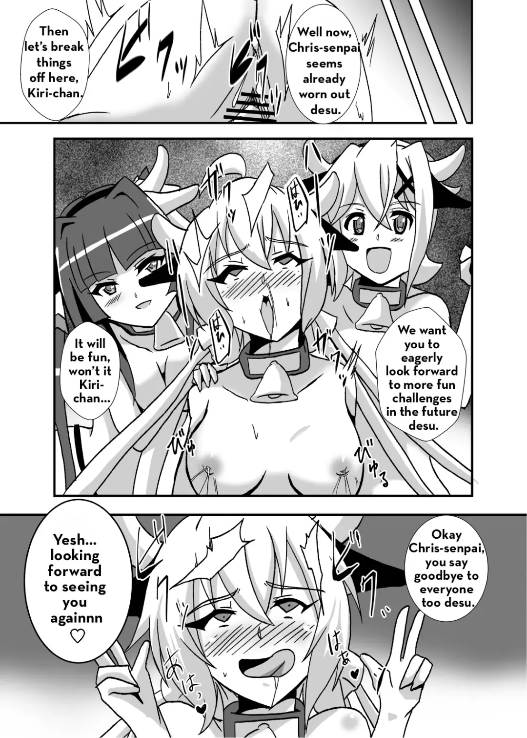 [Isiyama Kosuke] Kouhai-tachi ga Bakunyuu Senpai o Sakunyuu Choukyou Shitemita. Fhentai - Page 24