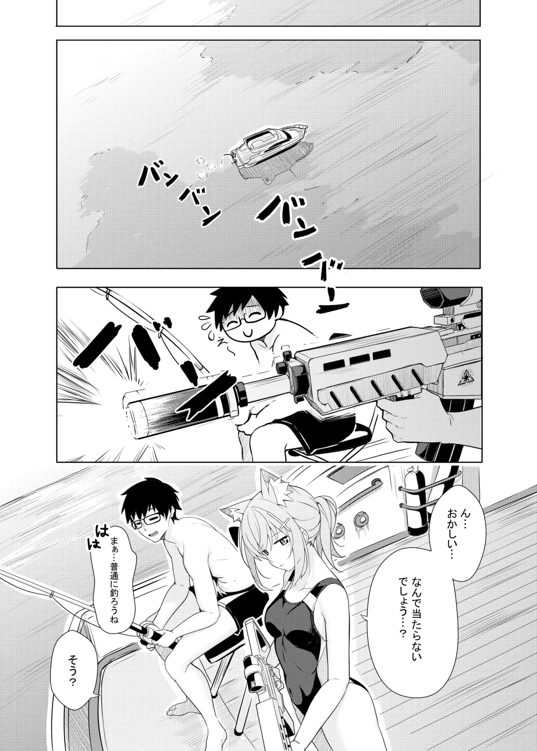 [T1kosewad] Daily Shiroko Summer Notes (decensored) Fhentai - Page 10