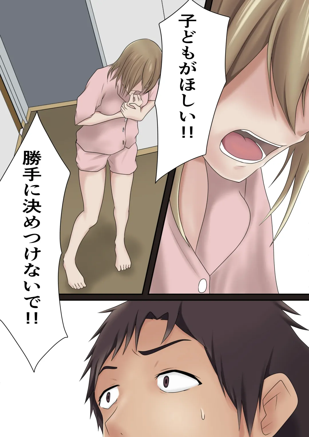 [Shimipan] Dairi Shussan Demo mi no Haha to wa Yaritakunai Fhentai - Page 13